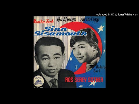 Ros Sereysothea - Ong Gounh Gey Bei (Ft Sinn Sisamouth and Pan Ron)