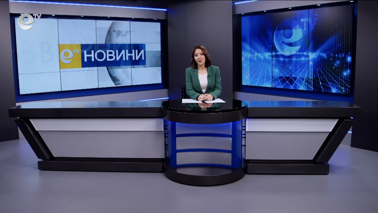 Новини 14 04 2026