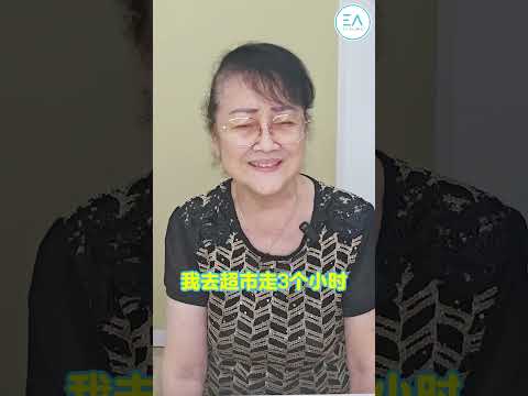 Tan Peng Sam Testimony