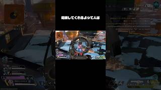 【APEX】絶滅危惧種Switchジャイロ勢 俺以外でジャイロいます？ #switch2 #apexlegends #成績だけプレデター #エーペックス