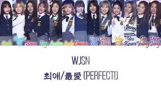 Cosmic Girls (WJSN/우주소녀) - 최애/最愛 (Perfect!) Han/Rom/Eng Color Coded Lyrics