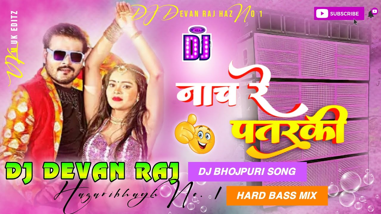 NACH RE PARKI NAGIN JAISAN Full Hard Toing Bass Mix Dj Devan Raj Hazaribag No1 Full 2 Speak Faad2022