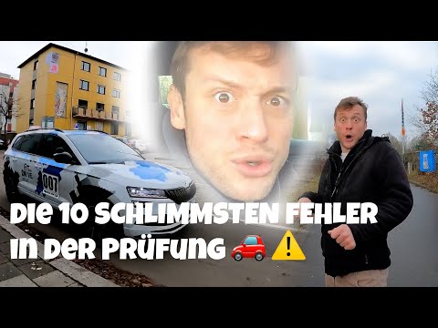Die 10 SCHLIMMSTEN FEHLER in der PRAKTISCHEN FAHRPRÜFUNG⚠️