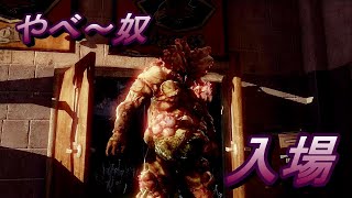 ビルの物はみんなの物♪　The Last of Us＃7