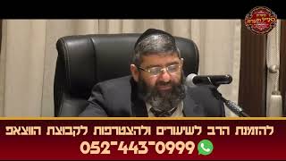 הרב אייל עמרמי - משל הנסיך (הרב אייל עמרמי) - התמונה מוצגת ישירות מתוך אתר האינטרנט יוטיוב. זכויות היוצרים בתמונה שייכות ליוצרה. קישור קרדיט למקור התוכן נמצא בתוך דף הסרטון