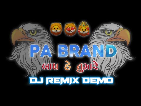 DJ 🙏 PA😎 SOUND 🎶System Beat Demo🔥 Remix 👹song 👺May👇👇 10, 2024#viral #video #trending #trendingvideo