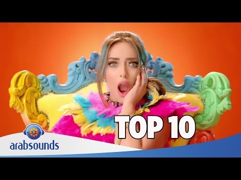 Top 10 Arabic songs of Week 3 2017 | 3 أفضل 10 اغاني العربية للأسبوع