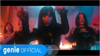 Cover art for Poison Rose