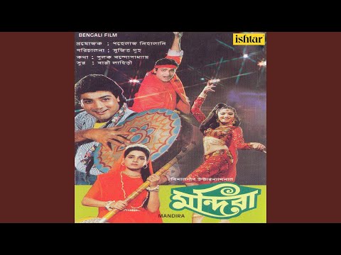 Sab Lal Pathor — watch video