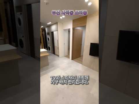 유튜브 쇼츠 썸네일