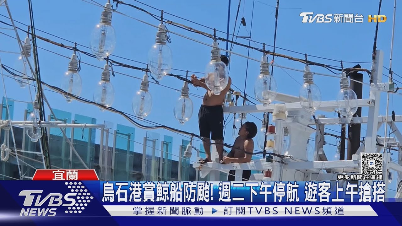 楊柳來襲! 南部又紫爆 專家:12hrs炸雨400毫米
