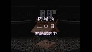 横綱物語#1788【実況】 Yokozuna Monogatari
