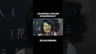 [討論] 出國是出去見世面？