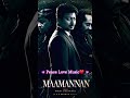 MAAMANNAN Raasa Kannu Lyric Whatsapp Status Shorts Shortsfeed Viral Trending Arrahuman