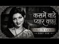 Kasme Vaade Pyar Wafa Lata Mangeshkar Golden Era Song Old Is Gold Song Yks Music