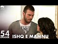 Ishq e Mamnu - Episode 54 | Beren Saat, Hazal Kaya, Kıvanç | Turkish Drama | Urdu Dubbing | RB1Y