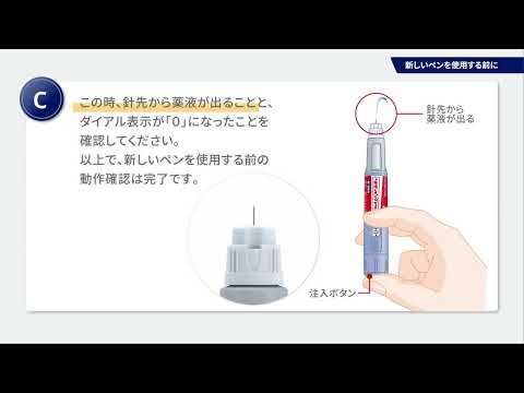  29歳女性、医師のアドバイスなしにオゼンピックを使用しICUへ