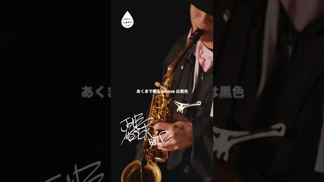 【イヤホン推奨】ギア上げた瞬間、別次元。