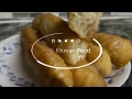 How To Make Homemade Cha Kwai Or Deep Fried Bread