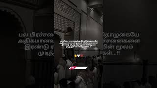 Download lagu தொழுகை 👆🤍 💯|AbdulBasithBayanTamilBayan Shorts|#shorts#tamilbayanvideo #al_qawiyy_ mp3 Download lagu தொழுகை 👆🤍 💯|AbdulBasithBayanTamilBayan Shorts|#shorts#tamilbayanvideo #al_qawiyy_ mp3
