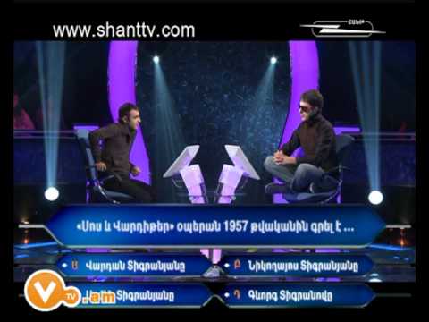 Vitamin Club 66 - Ov e uzum darnal millionater (Chstacvac kadrer)