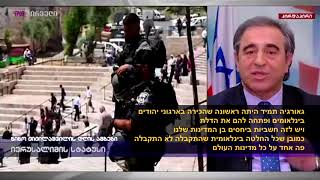 Jerusalem, The Capital of Israel - PRESS