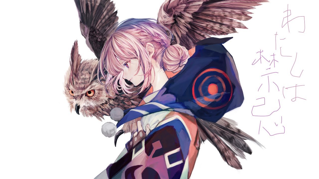 【歌ってみた】わたしは禁忌 by 花譜