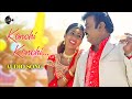 Konji Konji Remastered Audio Song Engal Anna Tamil Movie Vijayakanth Namitha Prabhu Deva