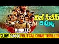 Khakee The Bengal Chapter Review Telugu Khakee The Bengal Chapter Web Series Telugu Review