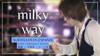 milky way - L’Arc~en~Ciel  [20th L’Anniversary -Day 1- Live] + Sub. Español [CC]