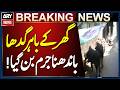 Unusual Action By Para Force Personnel In Lahore Draws Attention