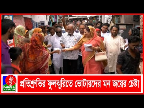 আওয়ামী লীগ প্রার্থীর বিরুদ্ধে আচরণবিধি লংঘনের অভিযোগ জাতীয় পার্টির প্রার্থীর