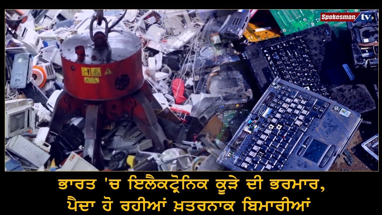 E-wastage in India E-wastage in India