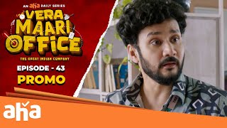 VERA MAARI OFFICE - EP 43 Promo | An Aha Daily Series | Streaming THU - SAT @ 7 PM
