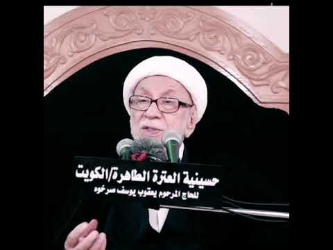 ⁣ما هي الكلمات التي تلقاها آدم عليه السلام؟ الفقيد الشيخ باقر المقدسي رحمه الله