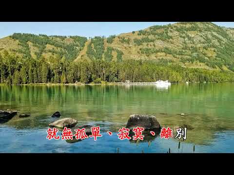 A303 妬み - 主のための苦しみ (A303羨慕-為主受苦)