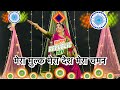Mera Mulk Mera Desh मेरा मुल्क मेरा देश न्यू 26 जनवर