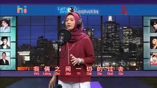 Download lagu Bu Hui Zai You 不会再有 (Tiada Lagi Versi Mandarin) mp3
