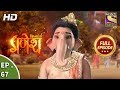 Vighnaharta Ganesh विघ्नहर्ता गणेश Ep 67 Full Episode 24th November 2017
