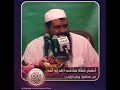 اطعم قطه فشفى الله له امه