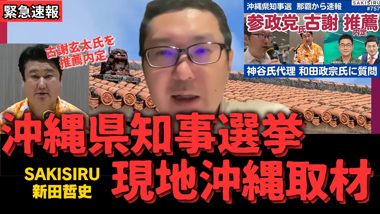 YouTubeサムネイル