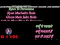 Jane Kyun Log Muhabbat Kiya Karte Hain Karaoke With Scrolling Lyrics Eng हिंदी