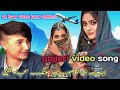 sajed Chachi||new song\2024 gojeri video sajed Chachi gojjeri song gojeri geet gojeri bait#video