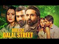 BULL OF DALAL STREET फकीर से बना करोड़पति Full Movie Iqbal Khan As