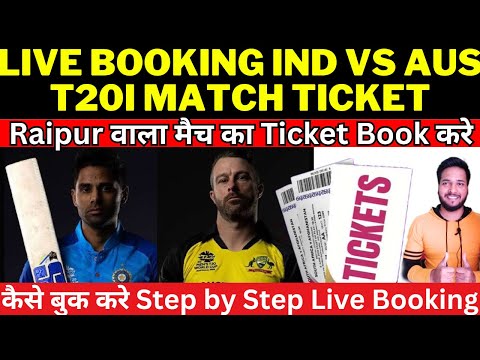Live Booking IND VS AUS T20I Match Ticket | How to Book Raipur Match Ticket | Live Booking