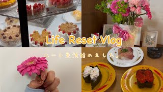退職→ニート生活はじめました。ゆるっと日常vlog