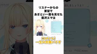 あざとすぎるぶいすぽメンバーの笑える雑学 #ぶいすぽ #雑学 #切り抜き #vtuber