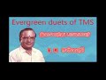 Evergreen Duets Of TMS Kannil Therigindra Vaanam Ragasiya Police 115 MSV