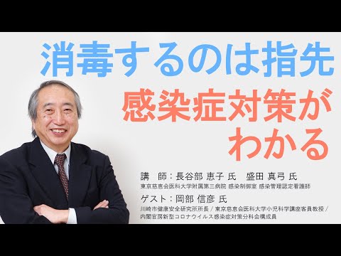 コロナウイルスからの保護が緊急に必要:この要因により感染リスクが高まる
