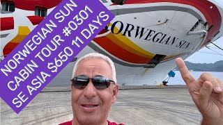 Norwegian Sun Interior Cabin 11 Day Cruise $59/day